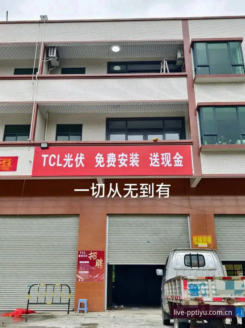 PP体育直播打不开？替代方案到底怎么下载才不踩坑？